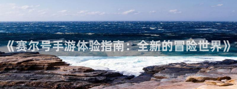 杏悦是什么平台的主播