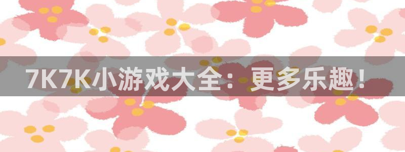 杏悦娱乐注册平台怎么样