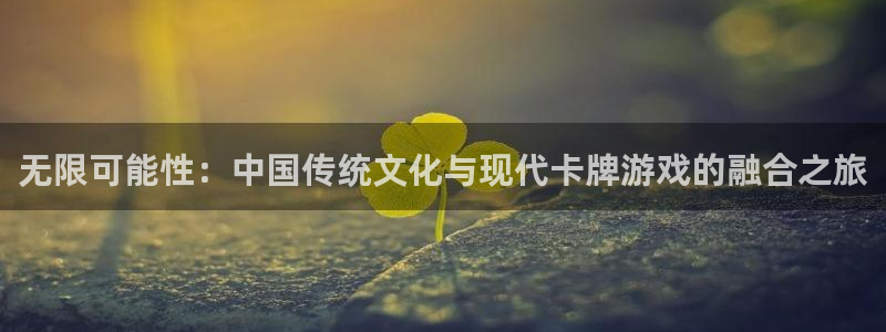 杏悦平台登录入口