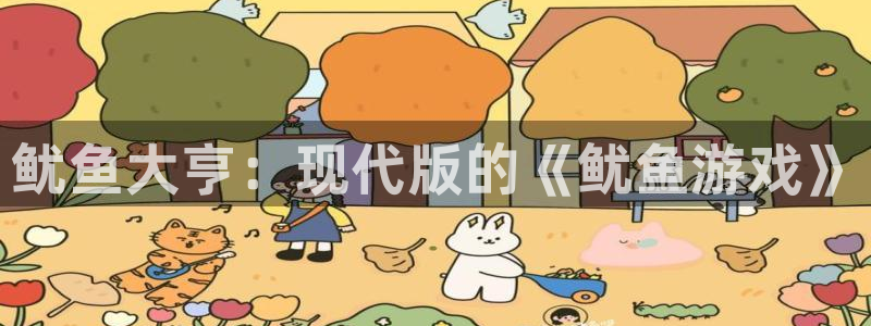 杏悦娱乐注册账号